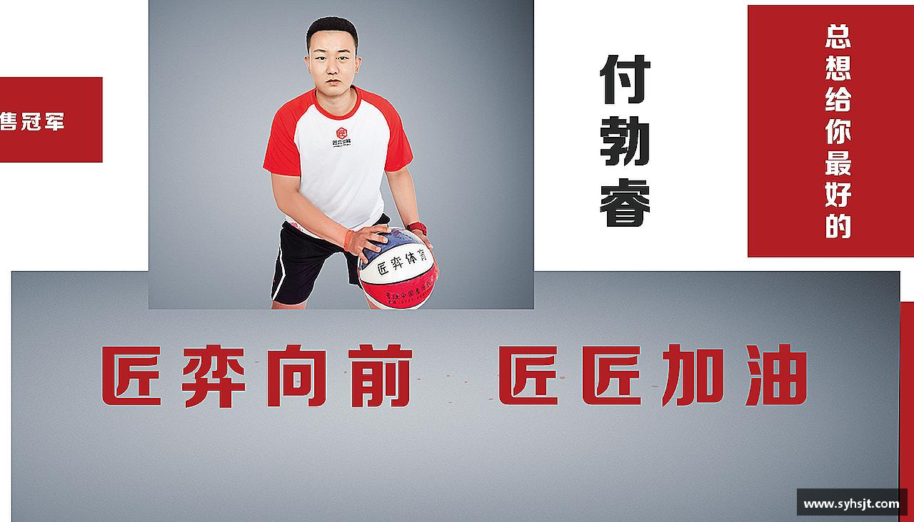 挑战规则，创造传奇